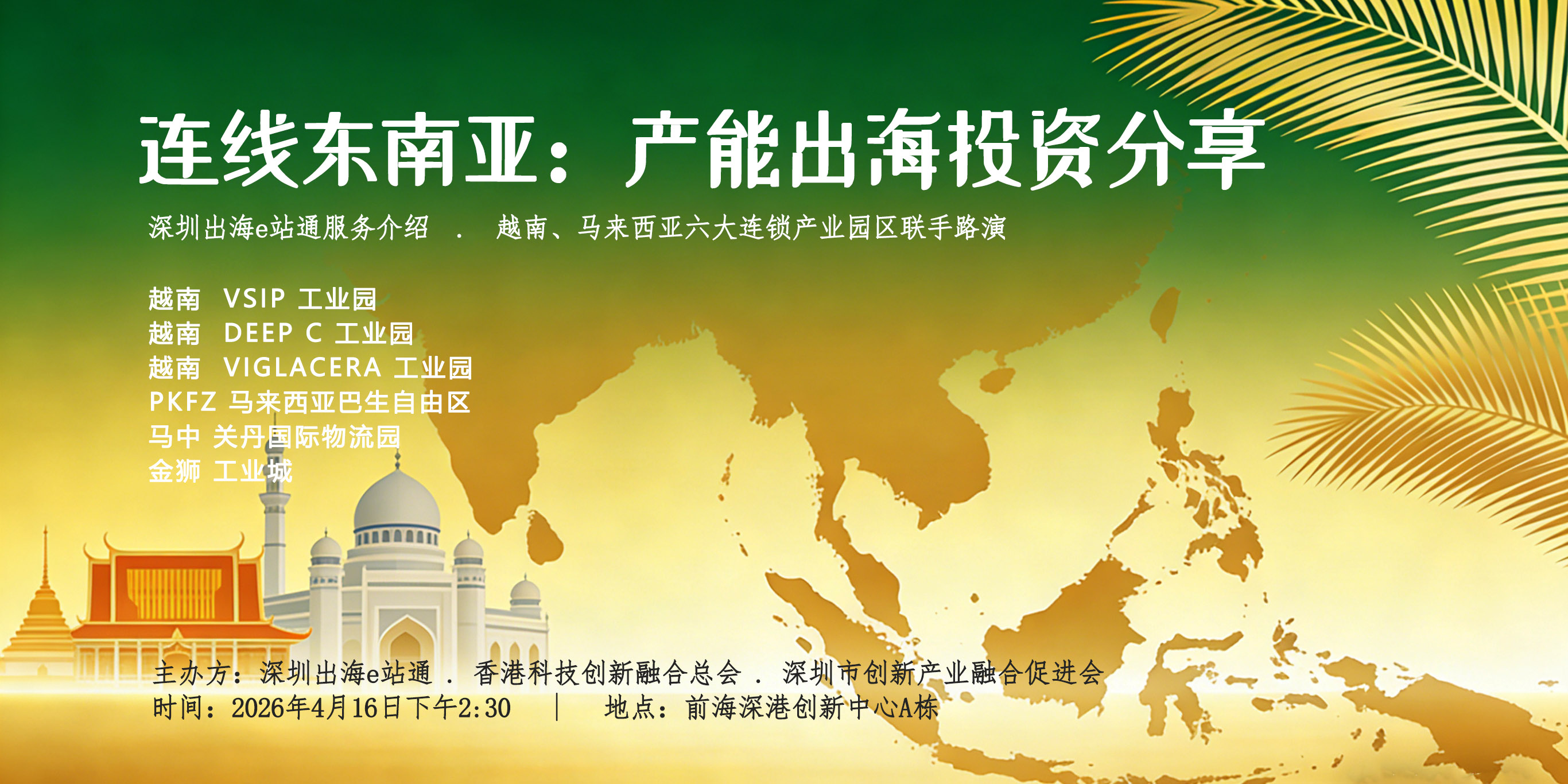 Finance & Investment