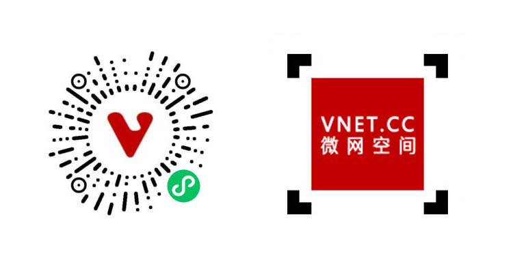 Announce VNET for WeChat